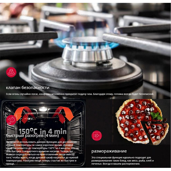 Кухонная плита Hansa FCMS582258