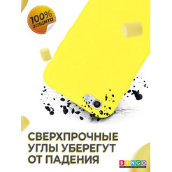 Бампер BINGO LIQUID TPU для APPLE iPhone 6/6S Желтый