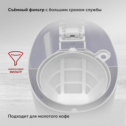 Кофеварка капельная Starwind STD0611 (белый)