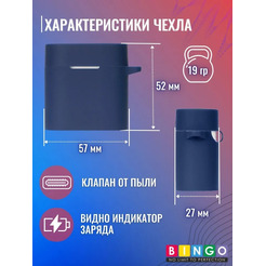 Чехол Bingo Silicone для HAYLOU MoriPods (темно-синий)