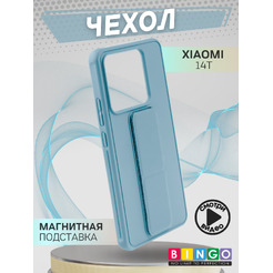 Чехол-накладка Bingo Stand для Xiaomi 14T (голубой)