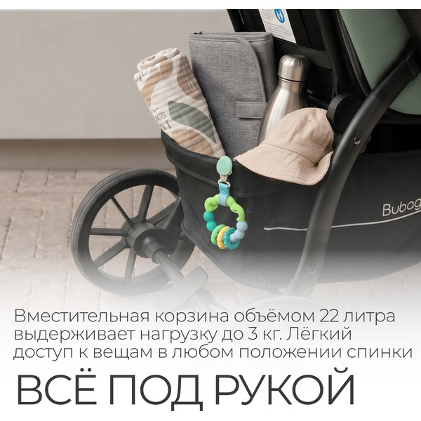 Детская прогулочная коляска Bubago Model Cross City Lux BG 168-4 (зеленый)