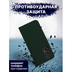 Чехол-книга Bingo Book для SAMSUNG Galaxy A33 5G Зеленый