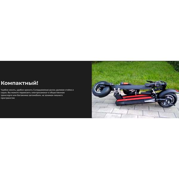 Электросамокат Artway X20