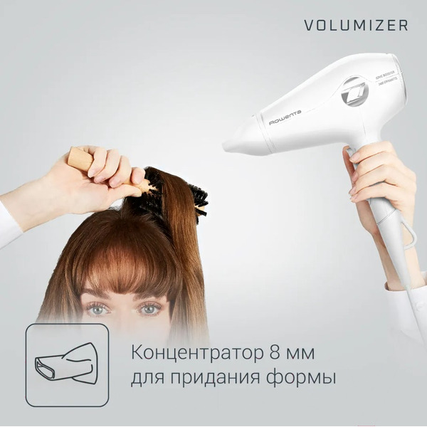 Фен Rowenta CV6130F0