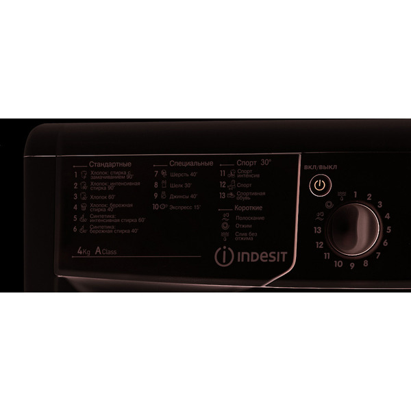 Стиральная машина INDESIT IWUB 41051 BY