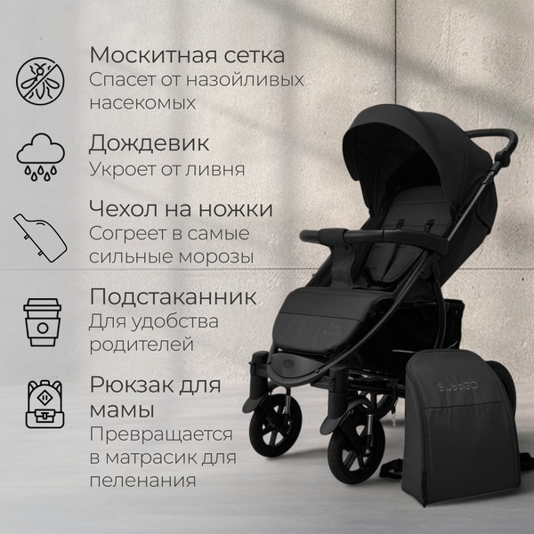 Детская прогулочная коляска Bubago Model One BG 173-2 (черный)