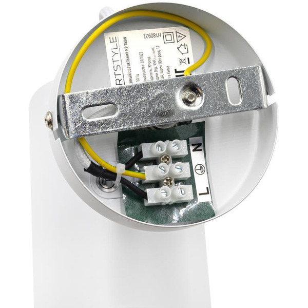 Светильник настенный ARTSTYLE HT-788W