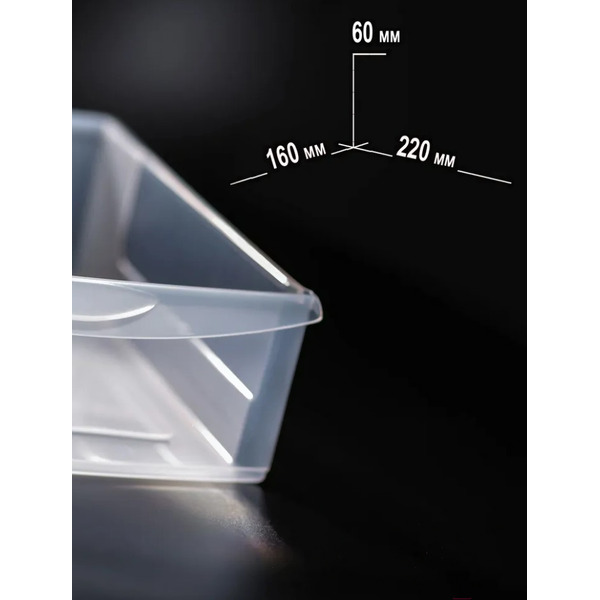 Органайзер для хранения Эльфпласт Mini Box ЕР596 (белый/прозрачный)