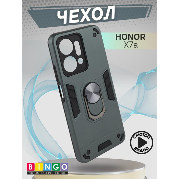 Бампер Bingo Warrior для HONOR X7a/X7a Plus Зеленый