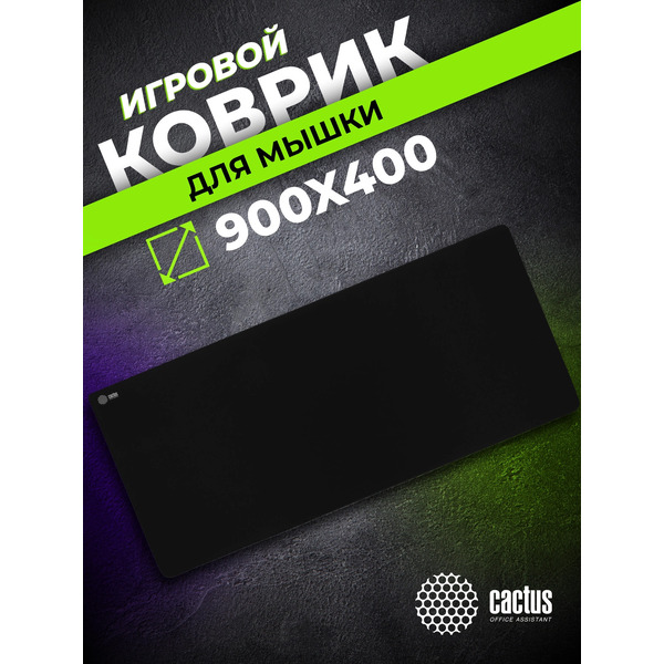 Коврик для мыши Cactus CS-MPC-PRO01XXL