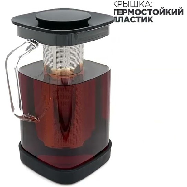 Заварочный чайник 4в1 Vitax Thirlwall VX-3314