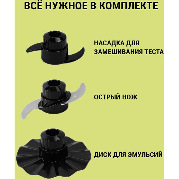 Кухонный комбайн BUGERRO BG-9001