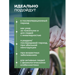 Трусы впитывающие для взрослых AKTIVOLIFE Women L (10шт)