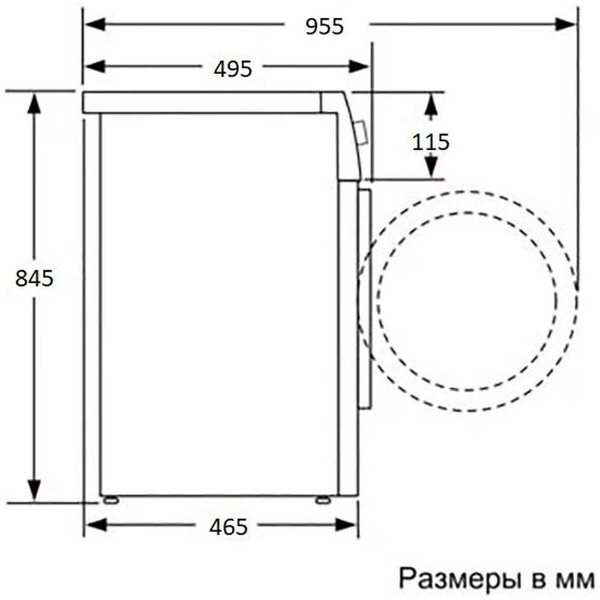 Стиральная машина Beko B3WFR572AB BY