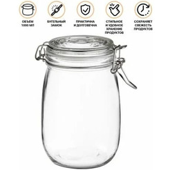 Банка для сыпучих продуктов PERFECTO LINEA 34-100111 WECKER 1000 мл