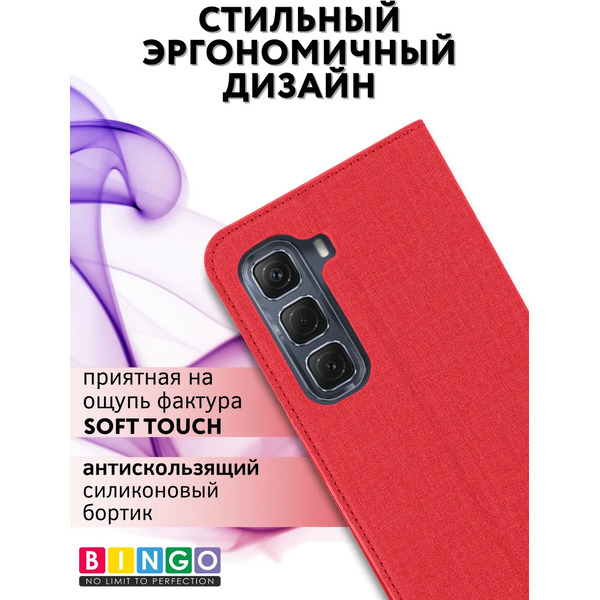 Чехол-книжка Bingo Book для Infinix Hot 50 4G (красный)