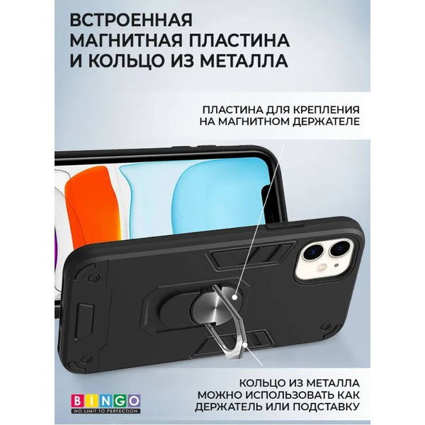 Бампер Bingo Warrior для APPLE iPhone 13 Pro Черный