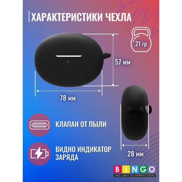 Чехол Bingo Silicone для OPPO Enco Free 2 W52 (черный)
