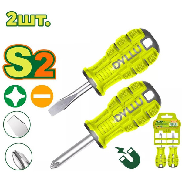 Набор отверток Dyllu DTSSB402