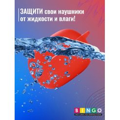 Чехол BINGO Silicone для XIAOMI Redmi Buds 4 Pro Красный
