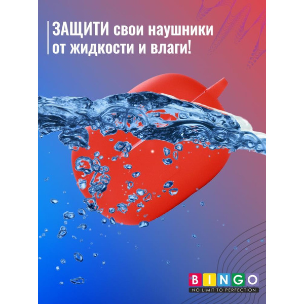 Чехол BINGO Silicone для XIAOMI Redmi Buds 4 Pro Красный