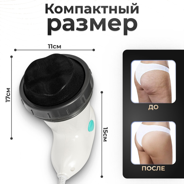 Массажер ручной Calmer Pearl K-18C