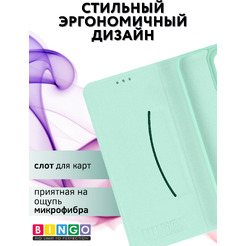 Чехол-книга BINGO Litchi для HONOR X7c (зеленый)