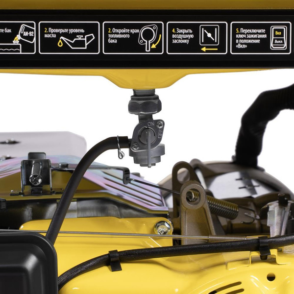 Генератор Kolner KEG 5500 8040200236