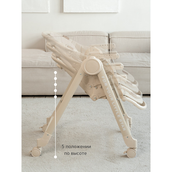 Стульчик для кормления VipBaby Inspiria (Milk)