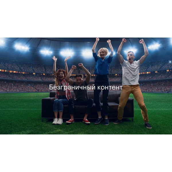 Телевизор KIVI 32F700WR