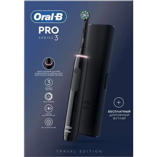 Электрическая зубная щетка Braun Oral-B Pro 3 3500/D505.513.3X (черный)