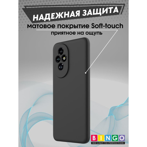 Бампер Bingo Liquid TPU для HONOR 200 Черный