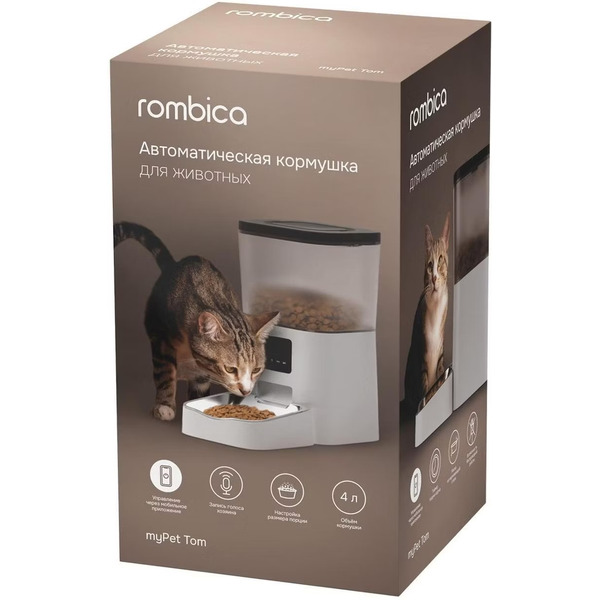 Автоматическая кормушка для животных Rombica myPet Tom PPF-002