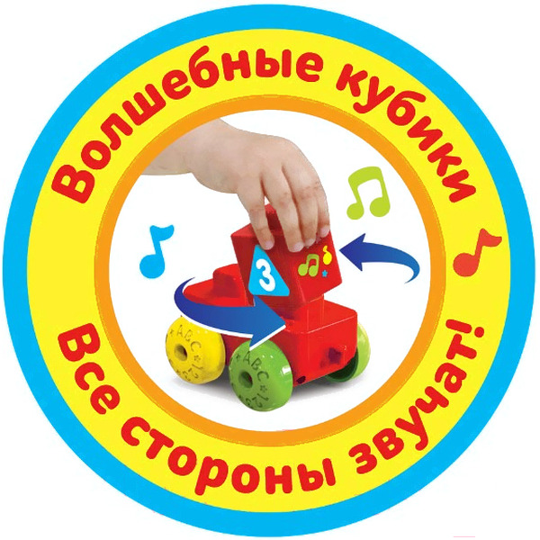 Развивающая игрушка Азбукварик Talky Blocks Машинки на стройке 2762