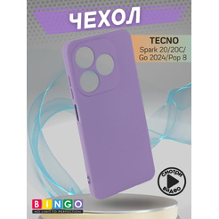 Бампер Bingo Liquid TPU для TECNO Spark 20/20C/Go 2024/Pop 8 Фиолетовый