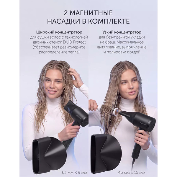 Фен POLARIS PHD 1422 (черный)