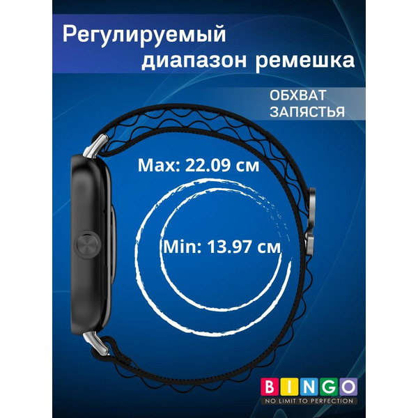 Ремешок Bingo Mountain для XIAOMI Redmi Watch 4/Smart Band 8 Pro Черный