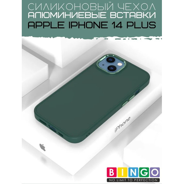 Бампер Bingo Metal для APPLE iPhone 14 Plus Зеленый