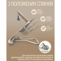 Детский шезлонг Bubago Momo (BG 175-2) Бежевый