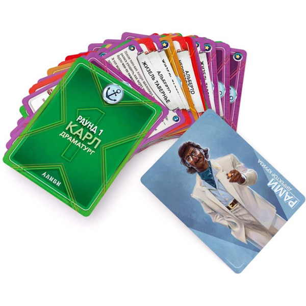 Настольная игра Стиль Жизни Алиби: Роковой круиз УТ100030333