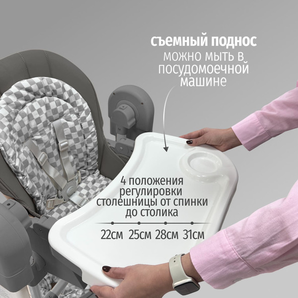 Стульчик для кормления Bubago William BG 193-2 (Серый)