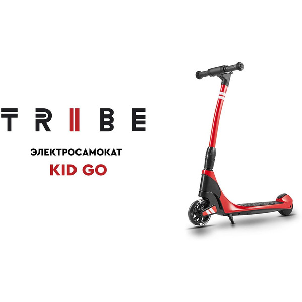 Электросамокат Tribe Kid Go