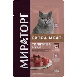 Консервированный корм для взрослых кошек Мираторг Extra Meat с телятиной в желе для кошек с чувствительным пищевареним 80 г