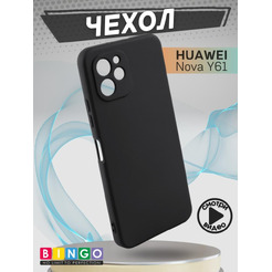 Бампер Bingo Liquid TPU для HUAWEI Nova Y61 Черный