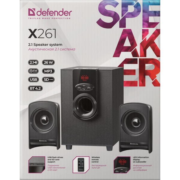 Акустика Defender X261