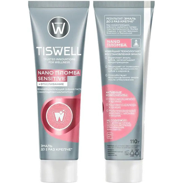 Зубная паста TISWELL Реминерализующая отбеливающая наногидроксиапатит для чувствительных зубов, 110 г