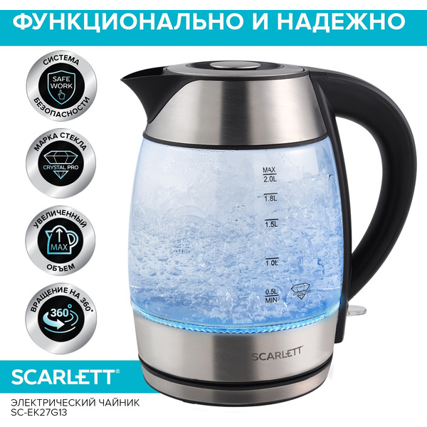 Электрочайник SCARLETT SC-EK27G13
