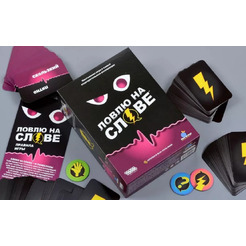 Настольная игра Мир Хобби Ловлю на слове 952044