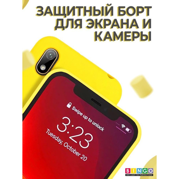Бампер Bingo Liquid TPU для HUAWEI Y5 2019 (Honor 8S) Желтый